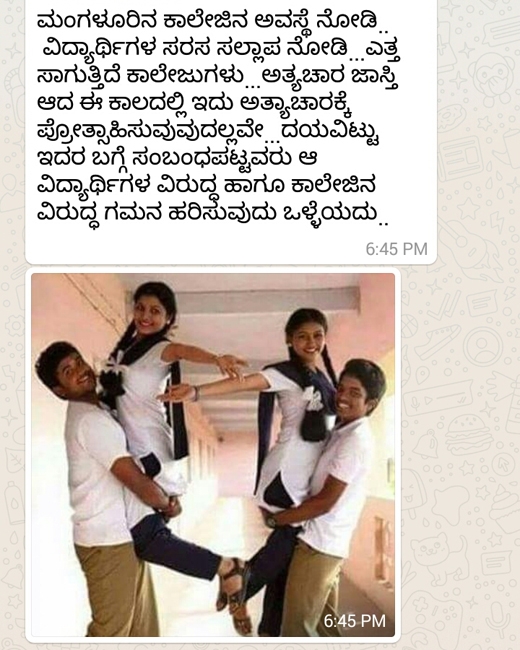 Fake photo on social media